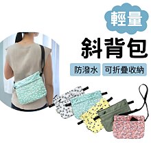 現貨 手機包 肩背包 帆布小包包 潮牌百搭史努比斜背包 韓版單肩小方包 夏天輕便斜背包-陽光優選 歷史價格詳細信息