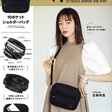 雜誌附錄 斜揹包 肩揹包 單肩包 側揹包 藤編包 郵差包 歷史價格詳細信息