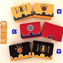 白沙屯天上聖母勇字U型香火袋吊飾 白沙屯媽祖勇字香火袋吊飾 歷史價格詳細信息