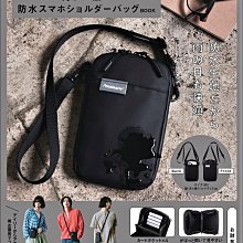托特包側背包 雜誌包 手提包 單肩包 斜背包 日雜包文藝女包帆布包大容量媽咪包-惠誠小屋 歷史價格詳細信息