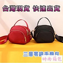 韓側背包斜背包小方包 明星款MHL字母塗鴉英文糖果色 翹鬍子AOA旅行包ulzzang少女時代丹寧文青破褲男友風大學生她 歷史價格詳細信息