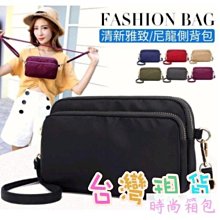 韓側背包斜背包小方包 明星款MHL字母塗鴉英文糖果色 翹鬍子AOA旅行包ulzzang少女時代丹寧文青破褲男友風大學生她 歷史價格詳細信息