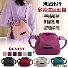 女包貝殼包 時尚編織斜背包 大容量包包女 時尚潮流包 簡約女士包 便攜單肩包 便攜手提包 單肩休閒小包 歷史價格詳細信息