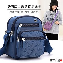 5層大容量拉鍊女包 休閒mini小方包 防水手機包 零錢包 寬肩帶側揹包-陽光優選 歷史價格詳細信息