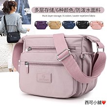 簡約防水素色超輕快拆小側背包包 斜背包隨身背包 NEW STAR BL163 歷史價格詳細信息