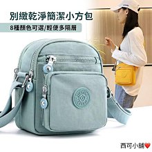 小包包 側背包 小方包 零錢包 手提包 純色女士仿皮革包 側揹包 手提包 肩揹包 港風少女 斜揹包 韓風  迷你手機包 歷史價格詳細信息