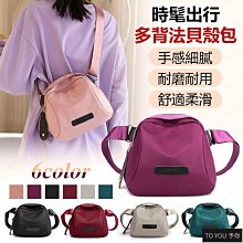 女包貝殼包 時尚編織斜背包 大容量包包女 時尚潮流包 簡約女士包 便攜單肩包 便攜手提包 單肩休閒小包 歷史價格詳細信息