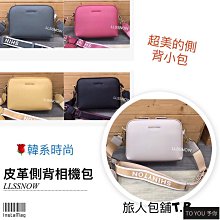 斜背包 女生包包 側背包???? 溫柔少女粉小包包春夏新款小香風菱格小包精致洋氣鏈條斜挎包 肩背包 外出包 女生側背包-予你優選 歷史價格詳細信息