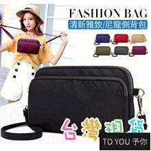 韓側背包斜背包小方包 明星款MHL字母塗鴉英文糖果色 翹鬍子AOA旅行包ulzzang少女時代丹寧文青破褲男友風大學生她 歷史價格詳細信息