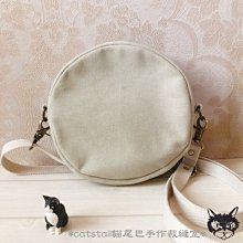 catstail貓尾巴手作裁縫室~溫暖手作可愛藍底橘紅圈圈拉鍊立體零錢包 歷史價格詳細信息