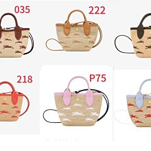 小水桶包 手工編織包 水桶包 編織包 新款沙灘包麻編織包草編包斜跨單肩包韓版休閑抽帶水桶女包 流行 精品 歷史價格詳細信息