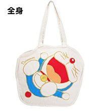 41+現貨 史努比 藍條紋  帆布 手提袋 手提包 4548643116307 小日尼三 歷史價格詳細信息