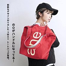 ＊大姐的店＊【SO NICE黑白條紋 手提包】單肩包、側背包、購物包、手提袋、大提袋、環保袋、購物袋 歷史價格詳細信息