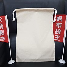 6安 TC混棉 小飲料袋 歷史價格詳細信息