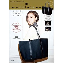 【寶貝日雜包】日本雜誌附錄 SNOOPY 史努比折疊環保購物袋 摺疊環保袋 購物袋 尼龍提袋 輕便購物袋 手提袋 歷史價格詳細信息