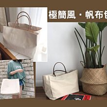 大容量托特包極簡風正韓??氣質字母印花單肩包韓國拉鏈帆布包簡約手提包黑色白色托特包學生休閒手提包女包帆布袋-陽光優選 歷史價格詳細信息