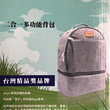 二合一多功能肩背包 滿599免運 現貨 USB充電 可後背 可前背 肩背包 胸包 斜背包 後背包 男包 女包 魔法巷 歷史價格詳細信息
