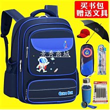 熱銷 小學生書包男童一二年級三到五六護脊減負超輕防水雙肩輕便太空包【景秀商城】 歷史價格詳細信息
