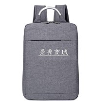 熱銷 商務雙肩包高端男包功能通勤旅行大容量電腦包牛津布時尚背包書包 可開發票 歷史價格詳細信息