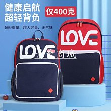 熱銷 小學生書包男童一二年級三到五六護脊減負超輕防水雙肩輕便太空包【景秀商城】 歷史價格詳細信息