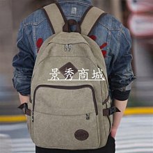 熱銷 書包男女韓版潮流初中高中大學生背包防水大容量旅行雙肩包電腦包【景秀商城】 歷史價格詳細信息