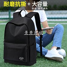 大容量旅行包男書包潮流個性設計雙肩包工裝翻蓋嘻哈街頭休閒揹包 歷史價格詳細信息