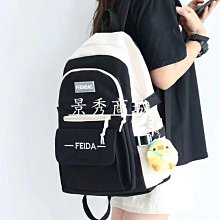 書包女初中生高顏值耐用旅行揹包大容量輕便百搭高中大學生雙肩包 歷史價格詳細信息