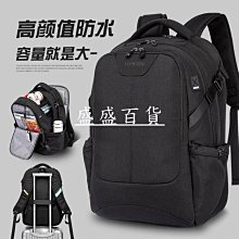 熱銷 背包男雙肩包大容量校園青少年大學生高中初中學生書包男時尚潮流【景秀商城】 歷史價格詳細信息