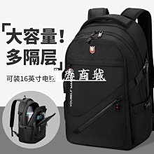 熱銷 商務雙肩包高端男包功能通勤旅行大容量電腦包牛津布時尚背包書包 可開發票 歷史價格詳細信息