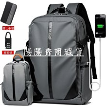 男士雙肩包時尚背包 大容量新款上班通勤商務電腦包學生書包後背包 商務後背包 電腦後背包 登山包 歷史價格詳細信息