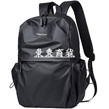 新款時尚學生書包休閑雙肩背包男女通用電腦雙肩包批後背包 商務後背包 電腦後背包 登山包 歷史價格詳細信息
