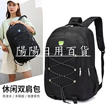 熱銷 商務雙肩包高端男包功能通勤旅行大容量電腦包牛津布時尚背包書包 可開發票 歷史價格詳細信息