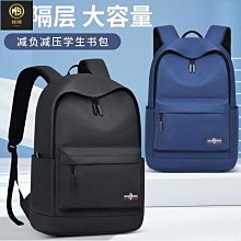 熱賣雙肩包男女背包小學生初中生高中生書包韓版男士旅行旅行包電腦包 歷史價格詳細信息