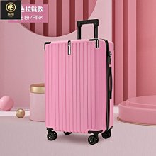 【熱賣精選】行李箱女日系旅行箱24靜音萬向輪網紅拉桿箱pc學生男小登機箱20寸 歷史價格詳細信息