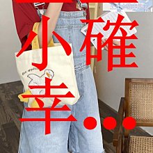 特賣-帆布包出差旅行包大容量包男款行李袋子大號結實手提袋外出帆布包待產包 歷史價格詳細信息