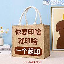 特賣-帆布包ins潮牌斜挎包男士帆布單肩包女生休閑百搭背包2021新款日系男包 歷史價格詳細信息