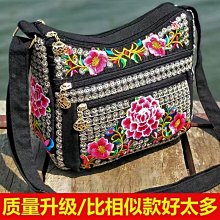 帆布包女士單肩斜挎包民族風刺繡花百搭包袋子手提包大容量帆布袋~特價 歷史價格詳細信息