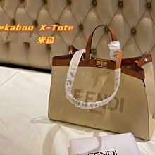 PEEKABOO 皮卡布 塑膠堆疊凳 (1入) 歷史價格詳細信息