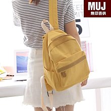 純色帆布雙肩包女中學生書包韓版潮小清新學院風背包男時尚旅行包 歷史價格詳細信息