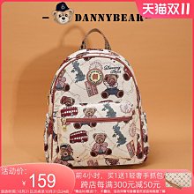 學生書包 出走小眾雙肩包女2024新款大容量輕便旅行背包 歷史價格詳細信息