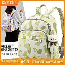 媽咪包雙肩輕便背包外出大容量2021新款時尚母嬰媽媽母嬰包中小號~特賣 歷史價格詳細信息