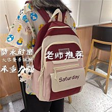 書包女森系小清新初中高中學生雙肩包大容量高顏值旅行電腦背包 歷史價格詳細信息