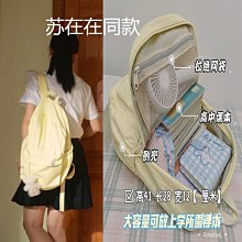 書包女森系小清新初中高中學生雙肩包大容量高顏值旅行電腦背包 歷史價格詳細信息