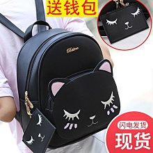 新款雙肩包可愛咪卡通背包md玉桂公主幼兒園女童書包 歷史價格詳細信息