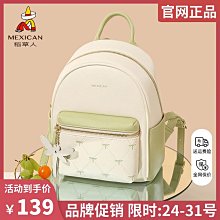 稻草人女包2023新秋冬休閒時尚單肩斜挎包大容量中年女士媽媽包包 歷史價格詳細信息