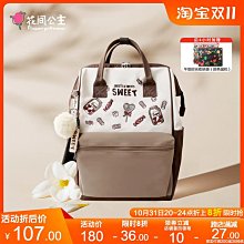 花間公主友誼天長2023秋冬新刺繡文藝清新單肩小斜挎帆布女包 歷史價格詳細信息