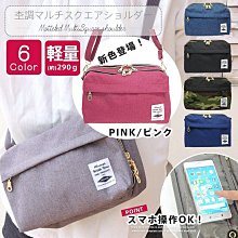 日系清新輕巧斜挎帆布包 歷史價格詳細信息