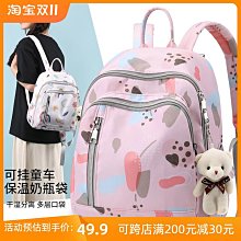 媽咪包小號新款時尚塗鴉母嬰包斜跨手提單肩寶媽遛娃保溫包雙肩包 歷史價格詳細信息