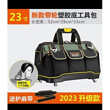 綸輪 專業五金 防水耐磨電工 工具包（加高 三角款式）(速出貨)多功能維修安装 帆布加厚耐磨收纳袋便携 歷史價格詳細信息