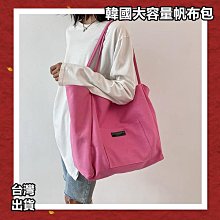 [台灣出貨]韓國 托特包 新款 帆布包 小香風 購物袋 點點 購物包 環保包包 大容量 姊妹包 閨蜜包 書包 單肩包 歷史價格詳細信息